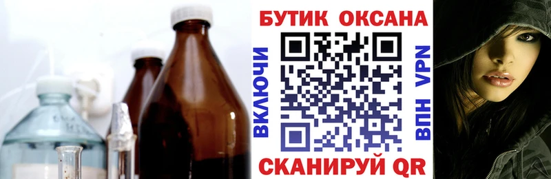 omg ссылки  Бавлы  Бутират GHB 