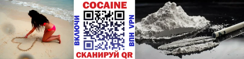 COCAIN VHQ  Бавлы 