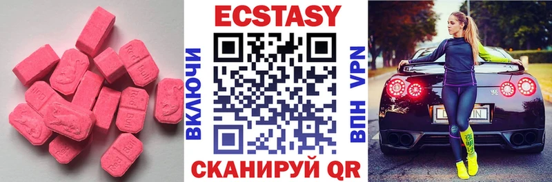 Ecstasy TESLA  кракен сайт  Бавлы 