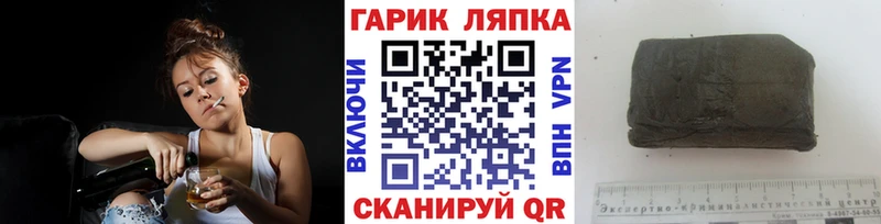 Гашиш Cannabis как найти наркотики Бавлы