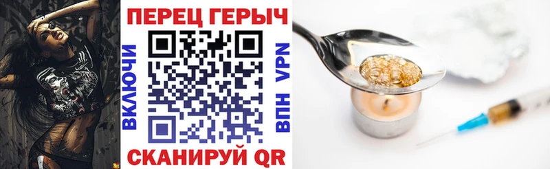 закладка  Бавлы  ГЕРОИН хмурый 