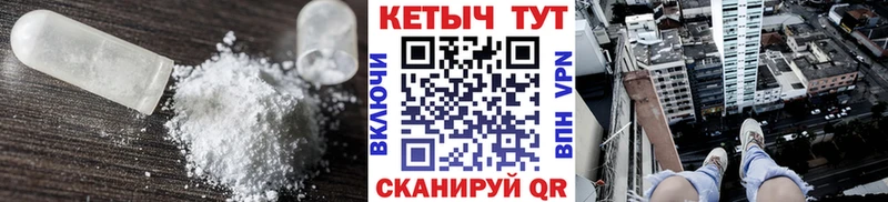 мега Бавлы КЕТАМИН VHQ продажа наркотиков