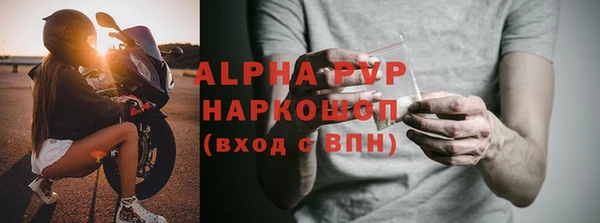 Альфа ПВП Алзамай