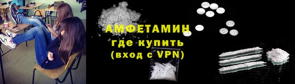 скорость mdpv Алексеевка