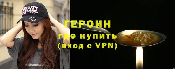 мефедрон мука Кинешма