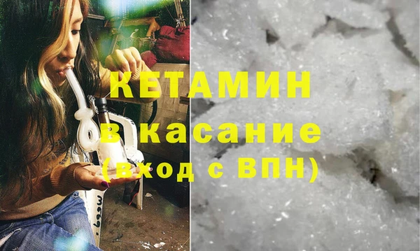 кристаллы Киренск