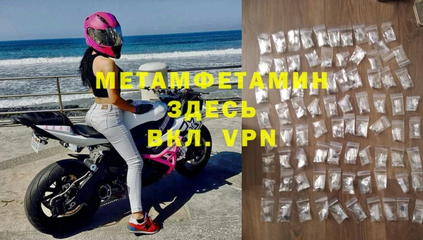 Альфа ПВП Алзамай