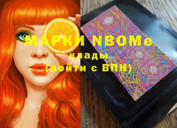 Альфа ПВП Алзамай