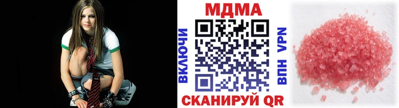 хочу   Бавлы  МДМА Molly 