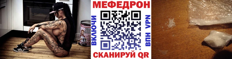 МЯУ-МЯУ мука  Бавлы 