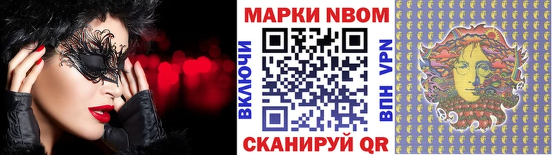 omg ТОР  закладки  Бавлы  Марки 25I-NBOMe 1500мкг 
