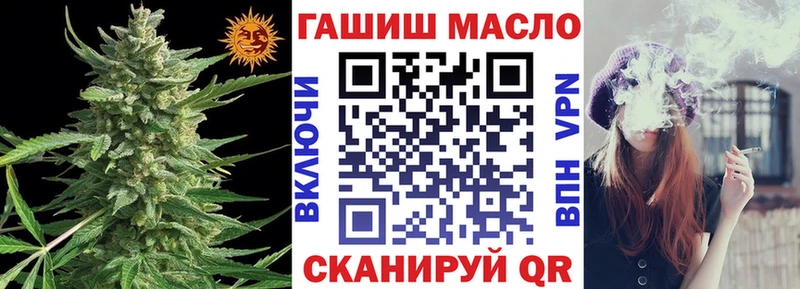 Дистиллят ТГК концентрат  гидра ТОР  Бавлы 
