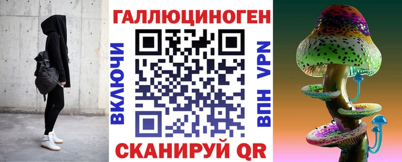 Псилоцибиновые грибы ЛСД Бавлы