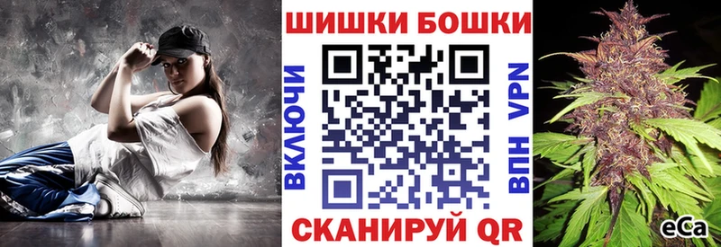 Канабис Bruce Banner  Бавлы 